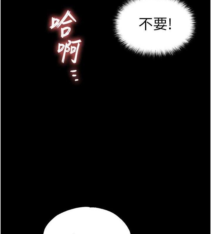 末日鵰堡第31話-國手鮑的噴泉秀