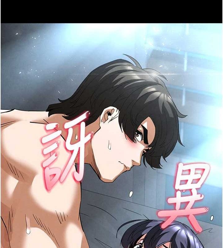 末日鵰堡第31話-國手鮑的噴泉秀