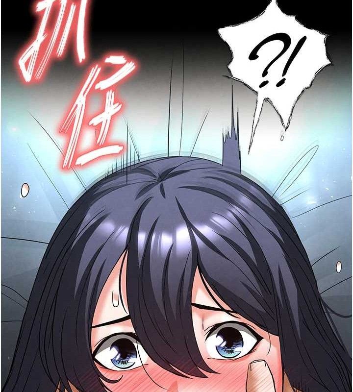 末日鵰堡第31話-國手鮑的噴泉秀