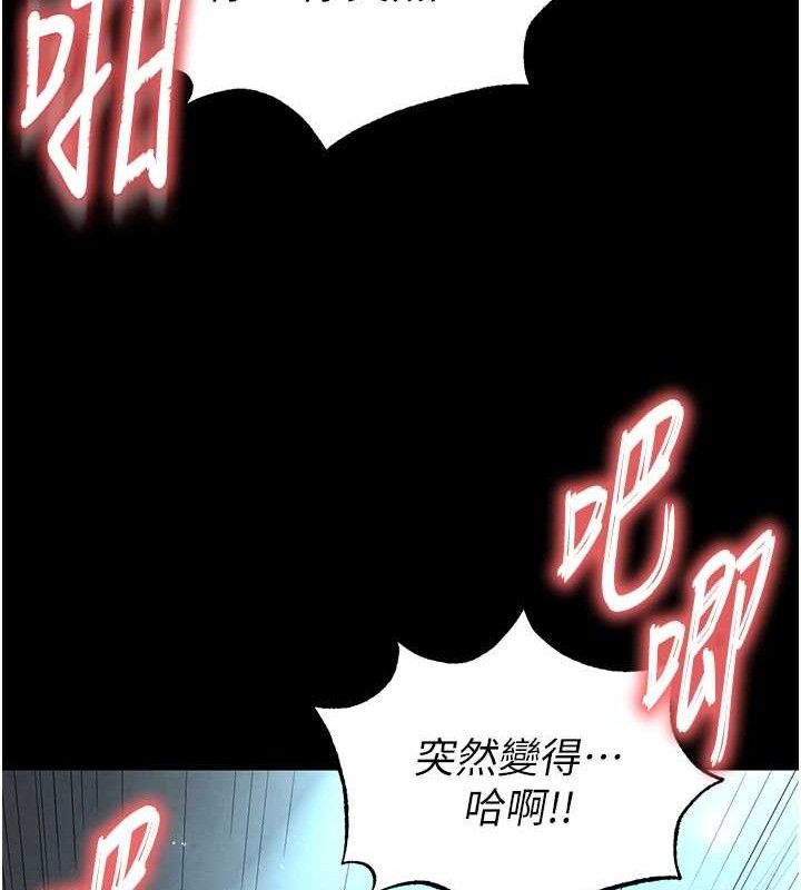 末日鵰堡第31話-國手鮑的噴泉秀