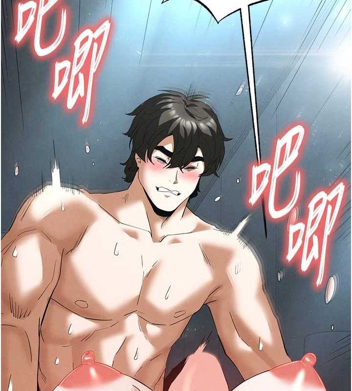 末日鵰堡第31話-國手鮑的噴泉秀