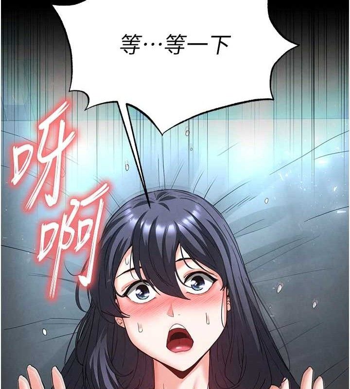 末日鵰堡第31話-國手鮑的噴泉秀