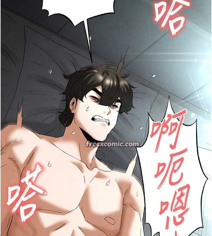 末日鵰堡第31話-國手鮑的噴泉秀