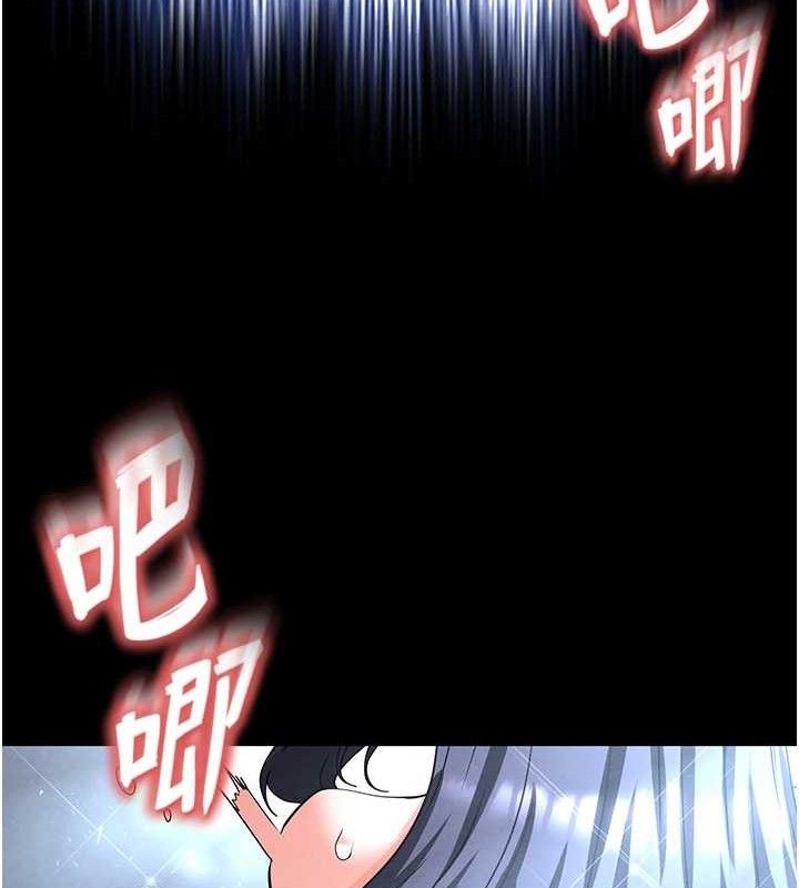 末日鵰堡第31話-國手鮑的噴泉秀