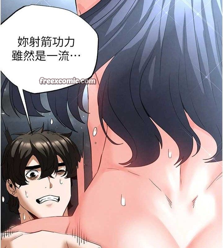 末日鵰堡第31話-國手鮑的噴泉秀