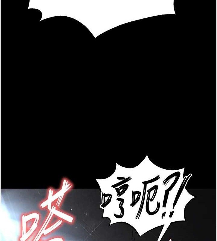 末日鵰堡第31話-國手鮑的噴泉秀