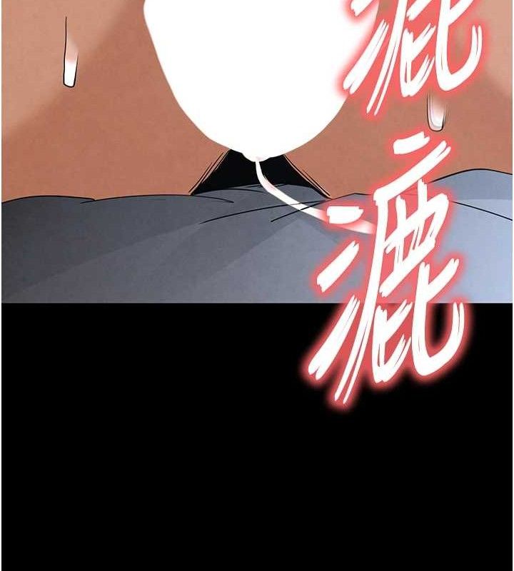 末日鵰堡第31話-國手鮑的噴泉秀