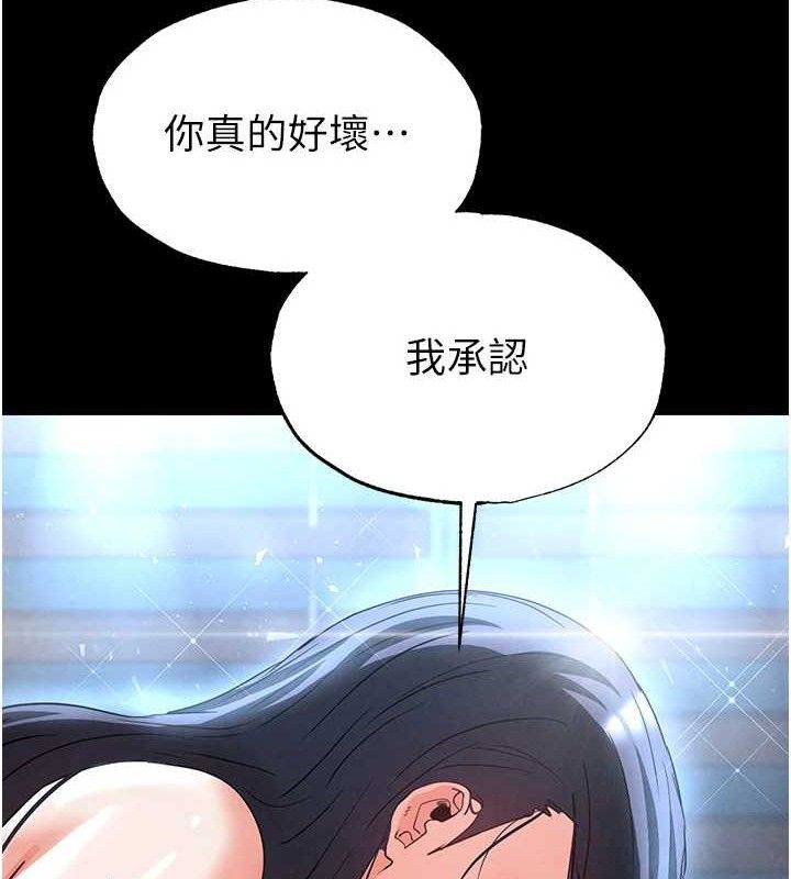 末日鵰堡第31話-國手鮑的噴泉秀