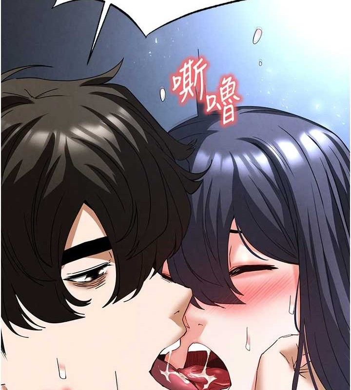 末日鵰堡第31話-國手鮑的噴泉秀