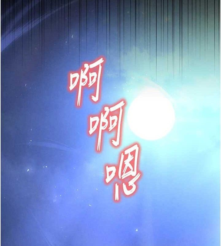 末日鵰堡第31話-國手鮑的噴泉秀