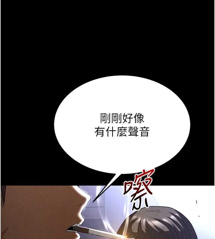末日鵰堡第31話-國手鮑的噴泉秀