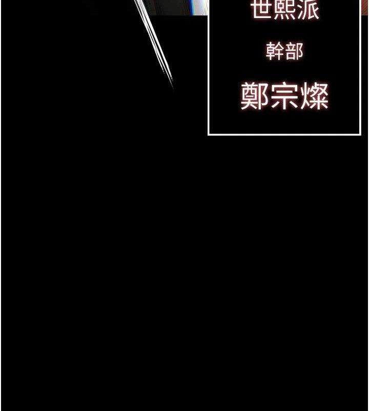 末日鵰堡第31話-國手鮑的噴泉秀