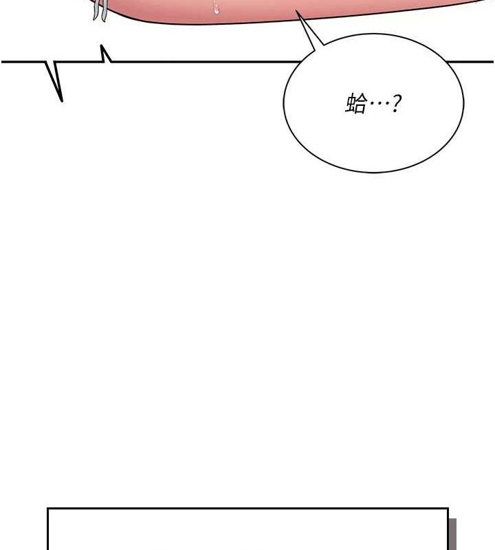 飛機盃女神連線中第15話-是誰先受不了的?