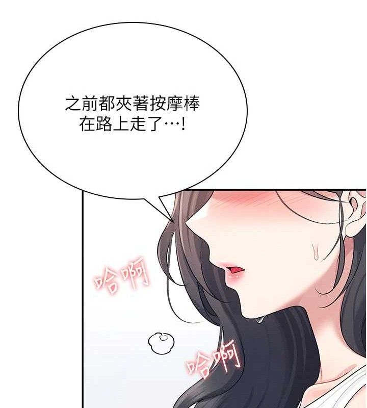 飛機盃女神連線中第15話-是誰先受不了的?