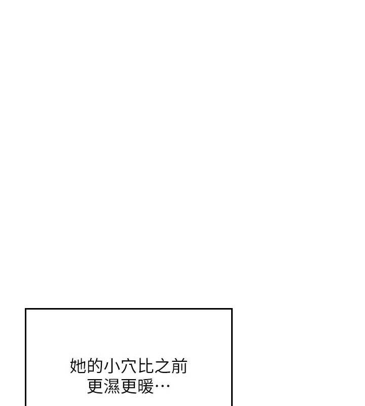 飞机杯女神连线中第15話-是誰先受不了的?