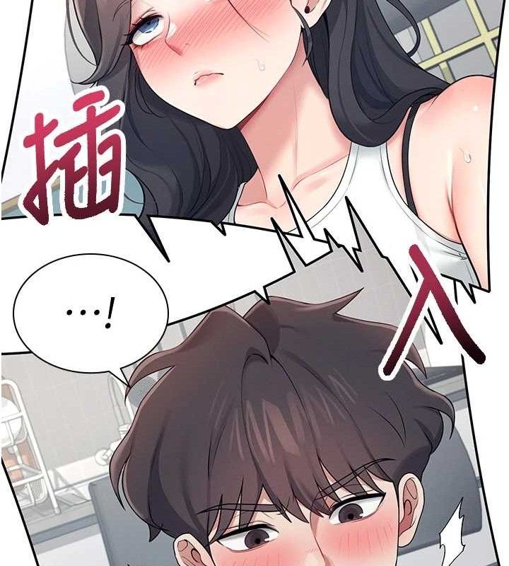 飛機盃女神連線中第15話-是誰先受不了的?