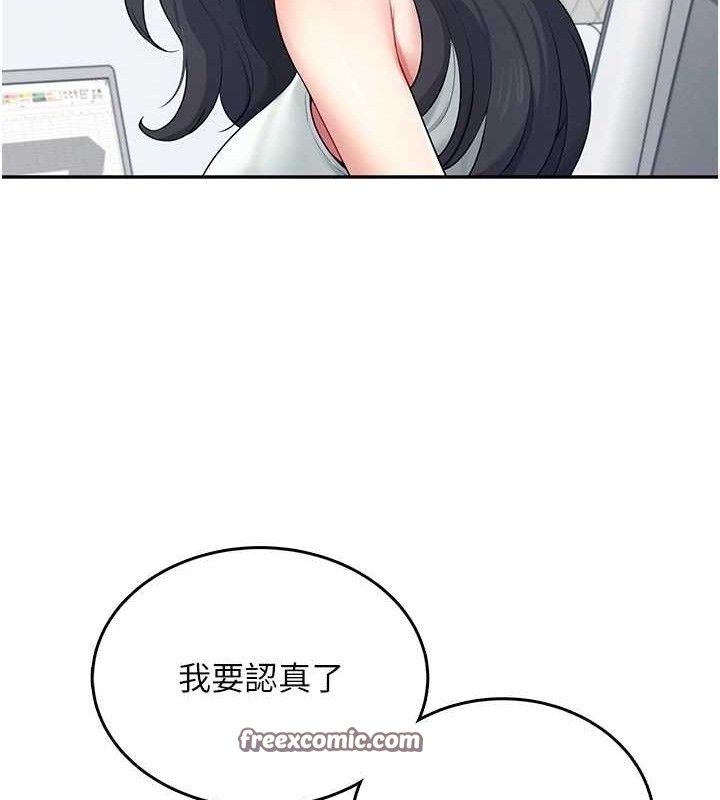 飛機盃女神連線中第15話-是誰先受不了的?