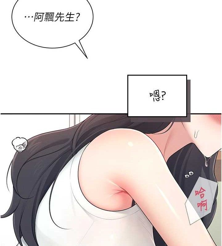 飞机杯女神连线中第15話-是誰先受不了的?