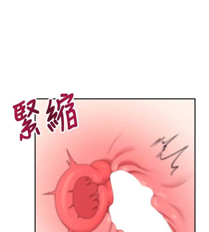 飞机杯女神连线中第15話-是誰先受不了的?