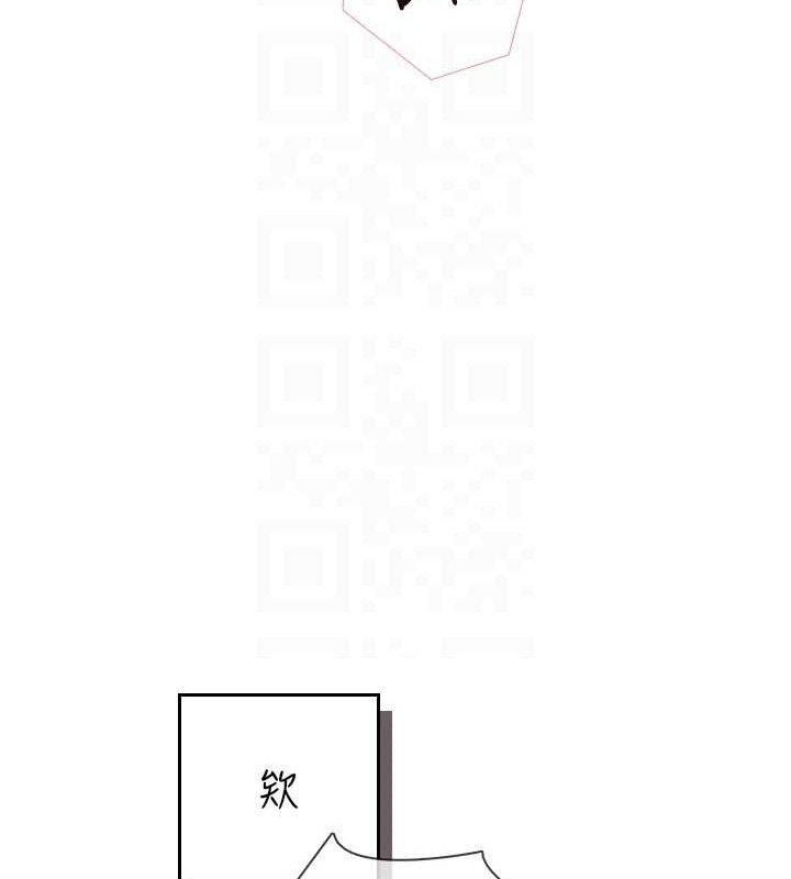 飞机杯女神连线中第15話-是誰先受不了的?