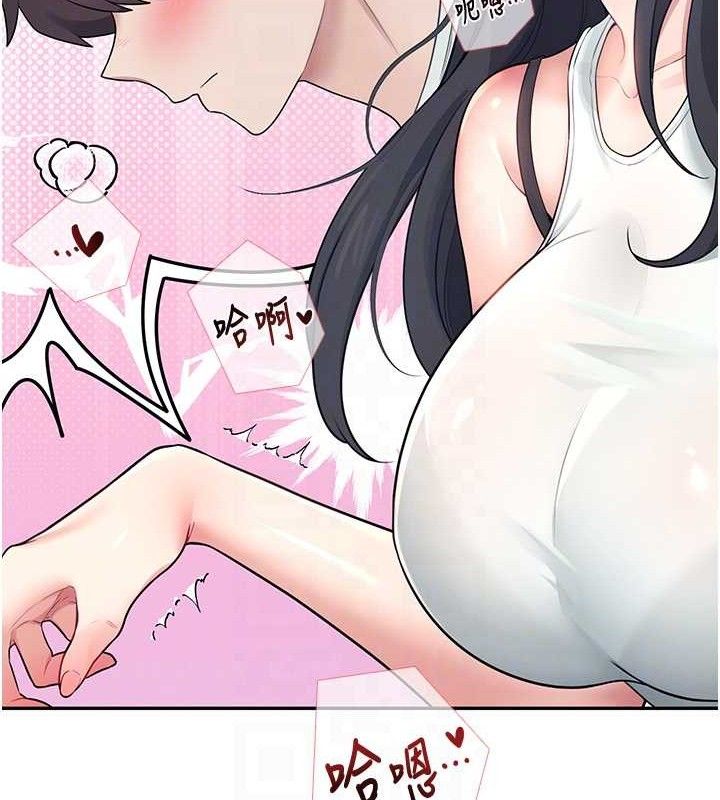 飛機盃女神連線中第15話-是誰先受不了的?