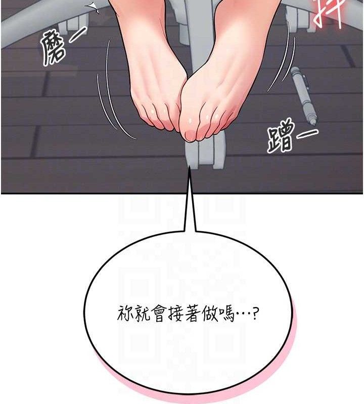 飛機盃女神連線中第15話-是誰先受不了的?