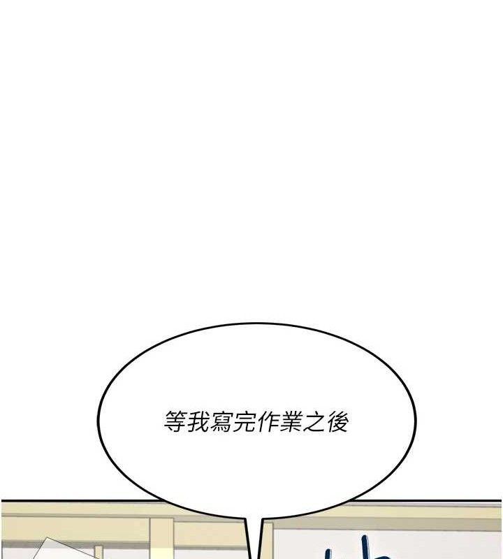 飛機盃女神連線中第15話-是誰先受不了的?