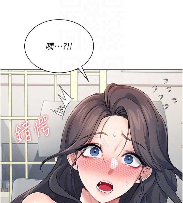 飞机杯女神连线中第15話-是誰先受不了的?