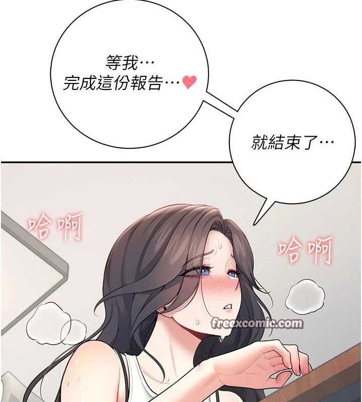 飛機盃女神連線中第15話-是誰先受不了的?