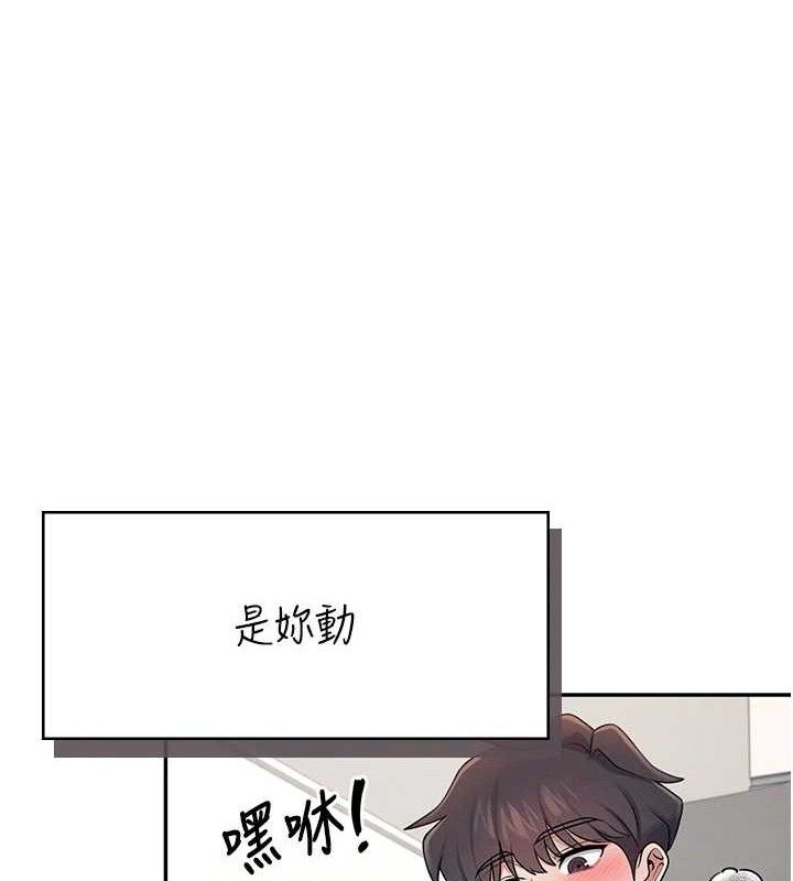 飞机杯女神连线中第15話-是誰先受不了的?