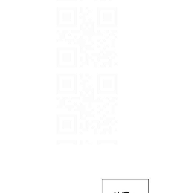 飞机杯女神连线中第15話-是誰先受不了的?