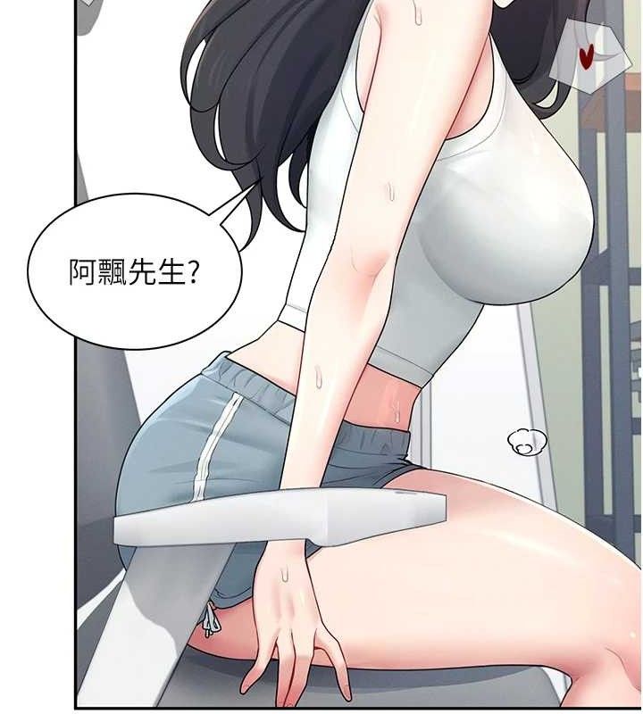 飛機盃女神連線中第15話-是誰先受不了的?