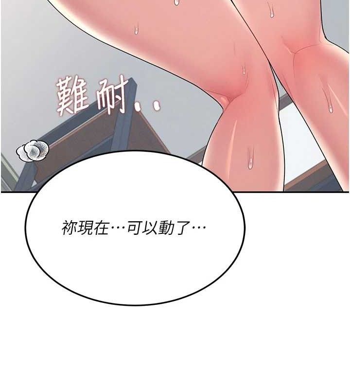 飛機盃女神連線中第15話-是誰先受不了的?