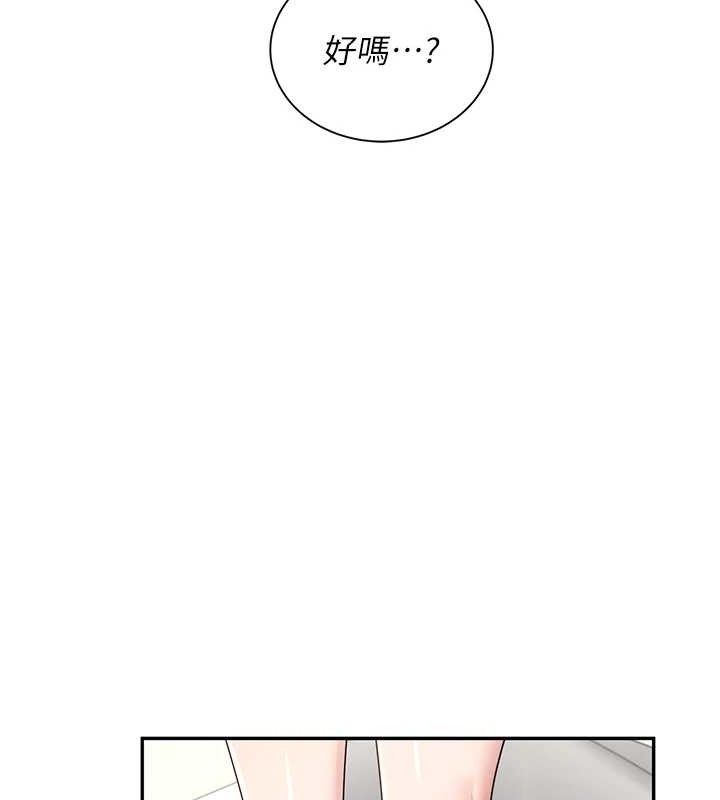 飞机杯女神连线中第15話-是誰先受不了的?