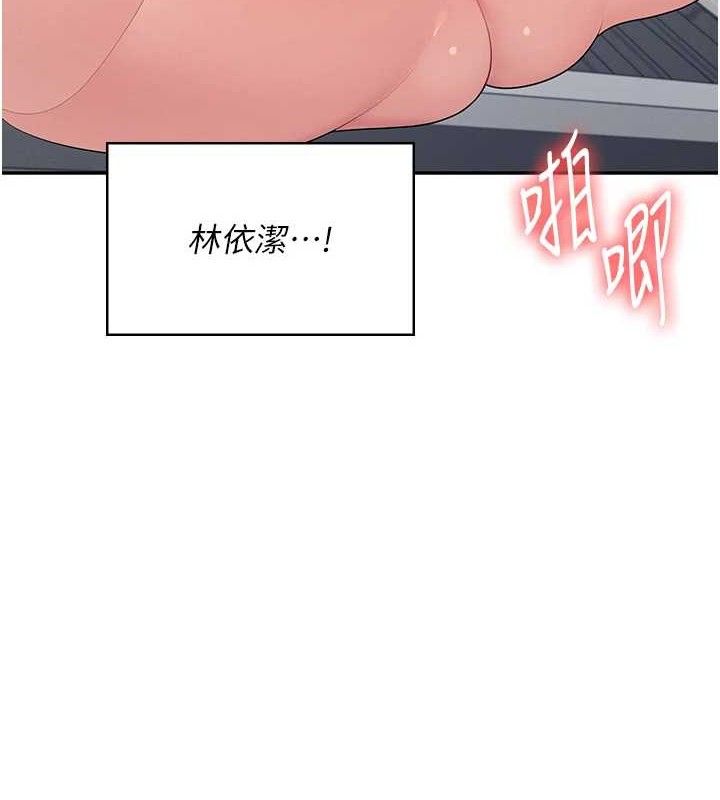 飛機盃女神連線中第15話-是誰先受不了的?