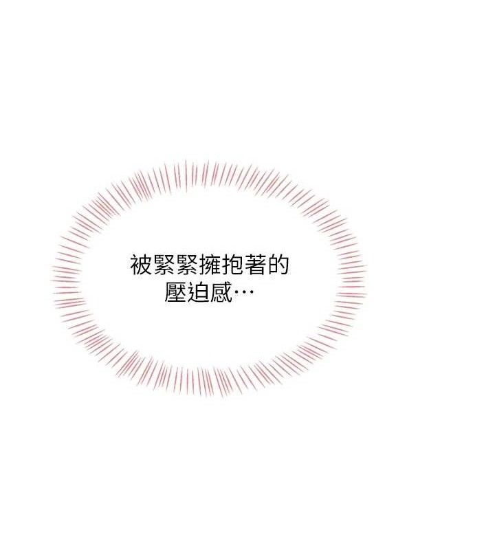 飛機盃女神連線中第15話-是誰先受不了的?
