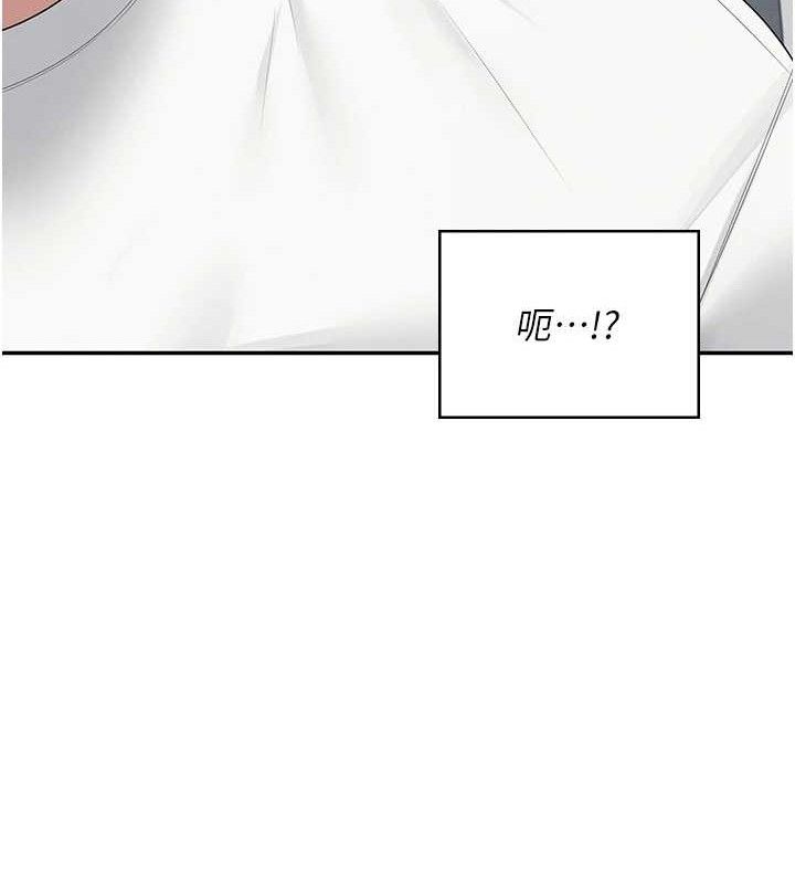 飞机杯女神连线中第15話-是誰先受不了的?