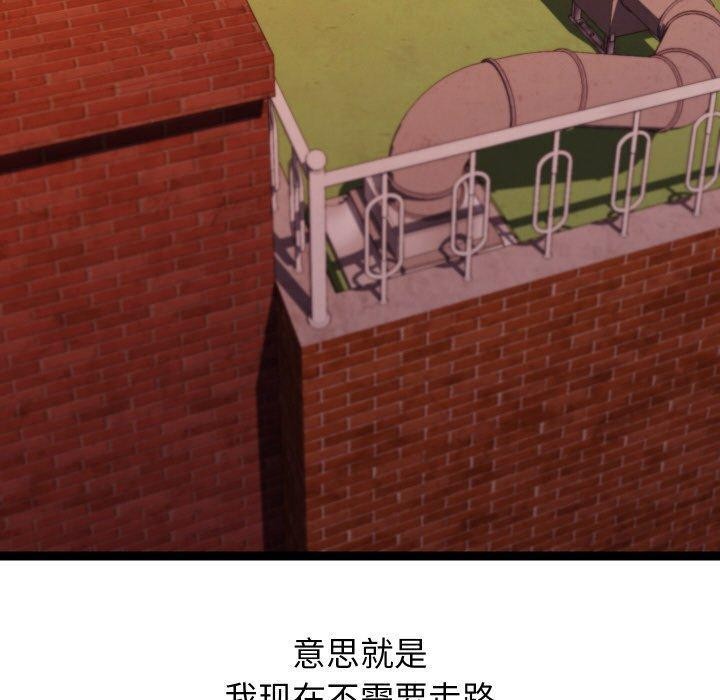 分身使我無限變強第18話