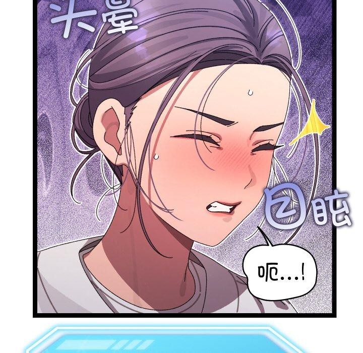 分身使我无限变强第18話