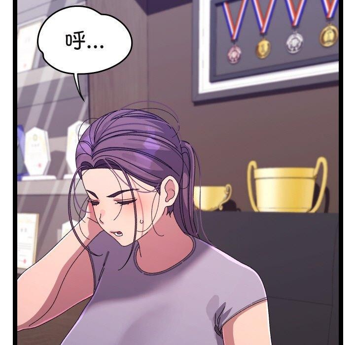 分身使我無限變強第18話