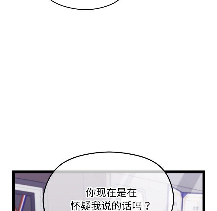 分身使我无限变强第18話