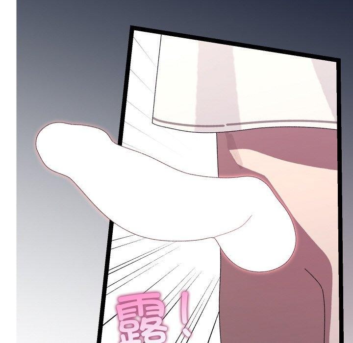 分身使我无限变强第18話