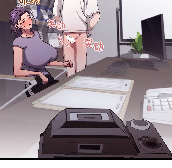 分身使我無限變強第18話