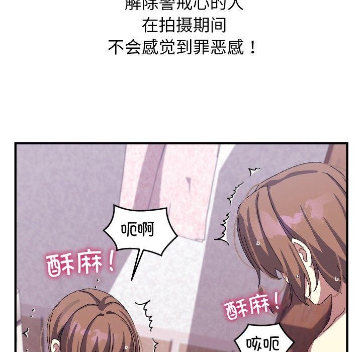 分身使我无限变强第18話