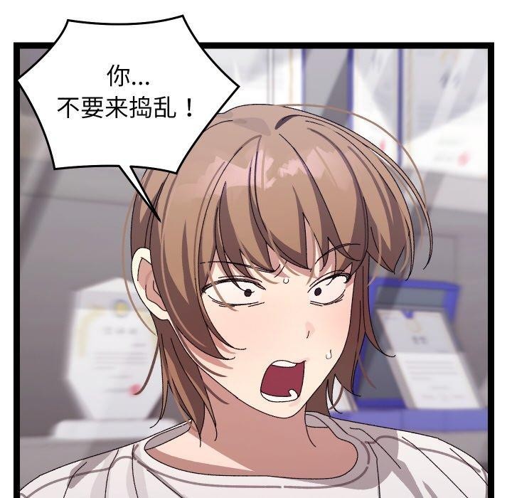 分身使我无限变强第18話