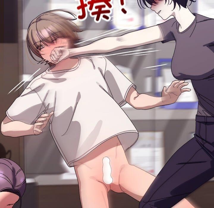 分身使我無限變強第18話