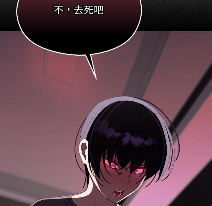 分身使我无限变强第18話