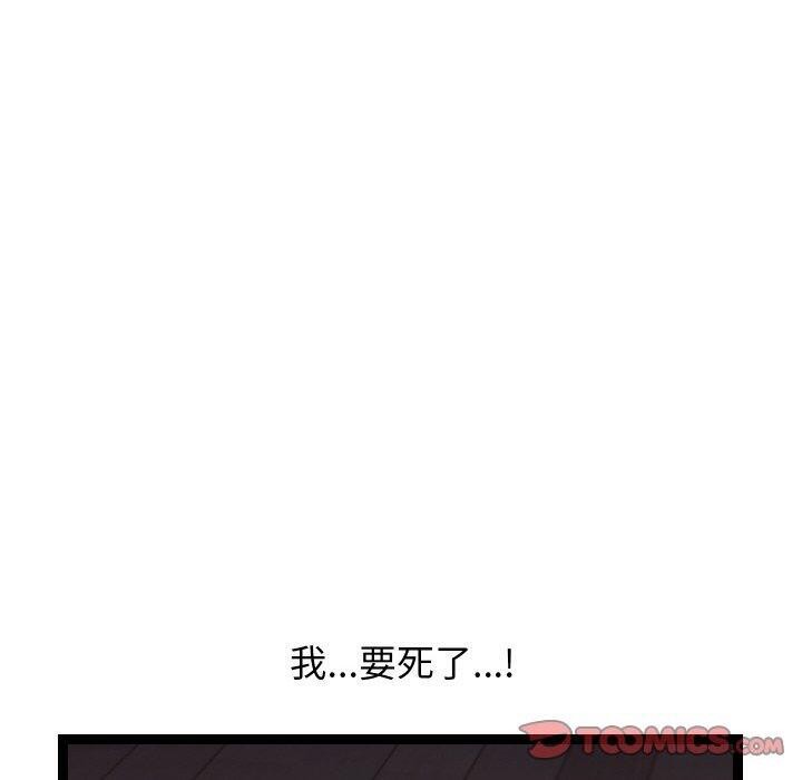 分身使我無限變強第18話