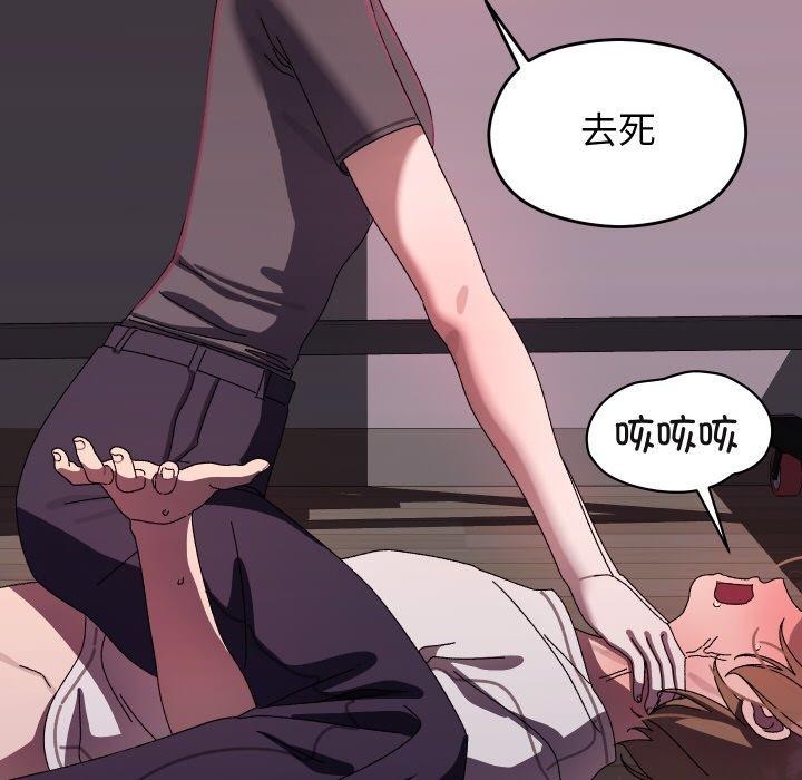 分身使我无限变强第18話