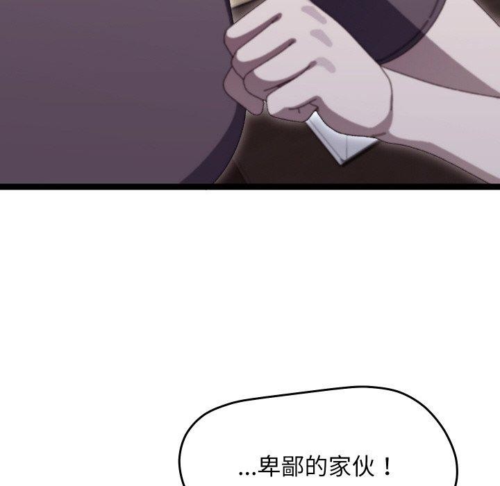 分身使我无限变强第18話